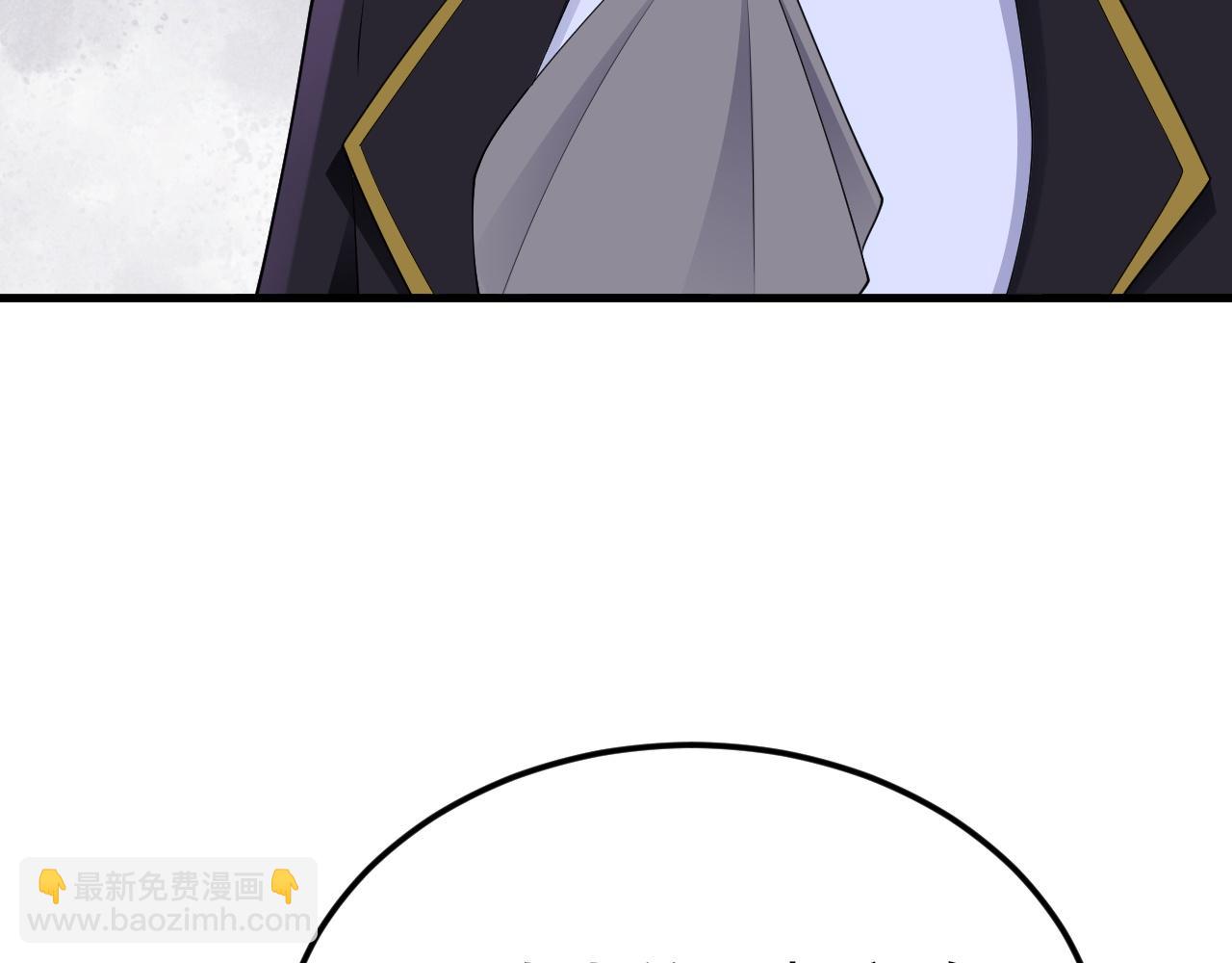 🍶超级绿茶系统 第115话 弑父！ 第15页