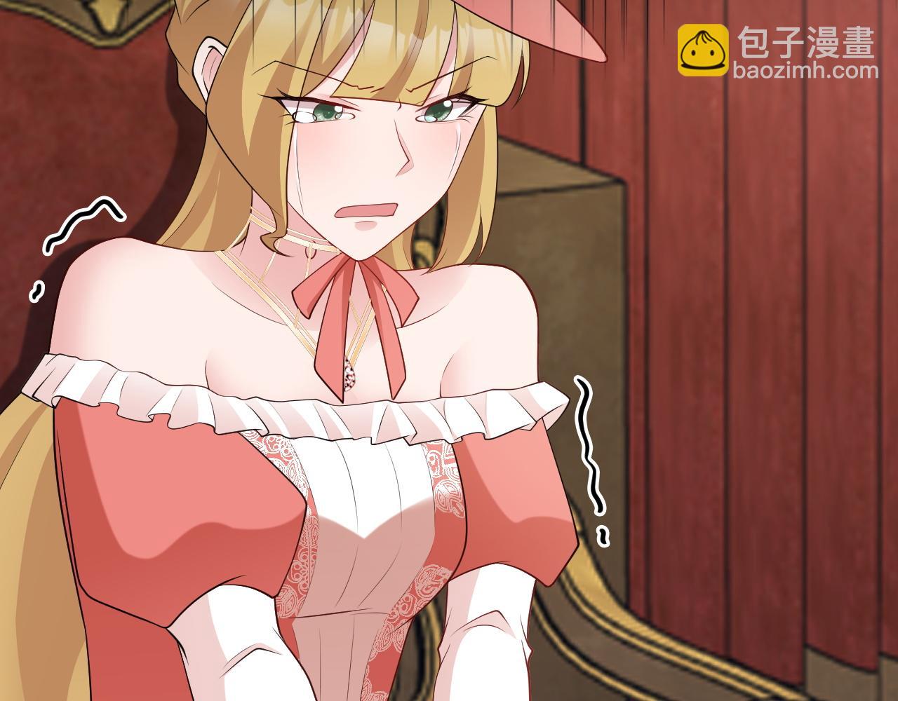 🍶超级绿茶系统 第115话 弑父！ 第17页