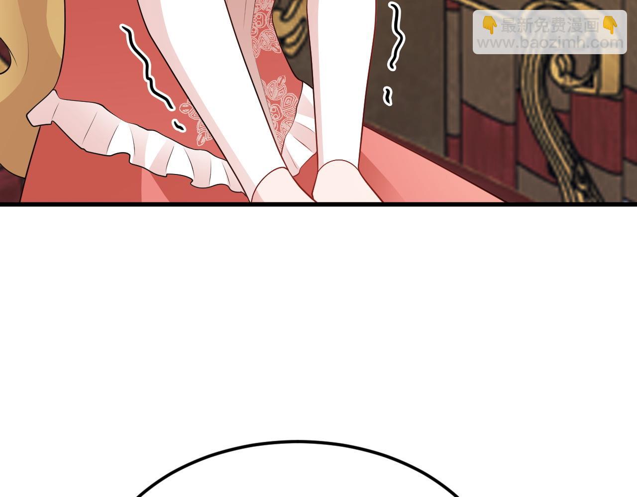 🍶超级绿茶系统 第115话 弑父！ 第18页