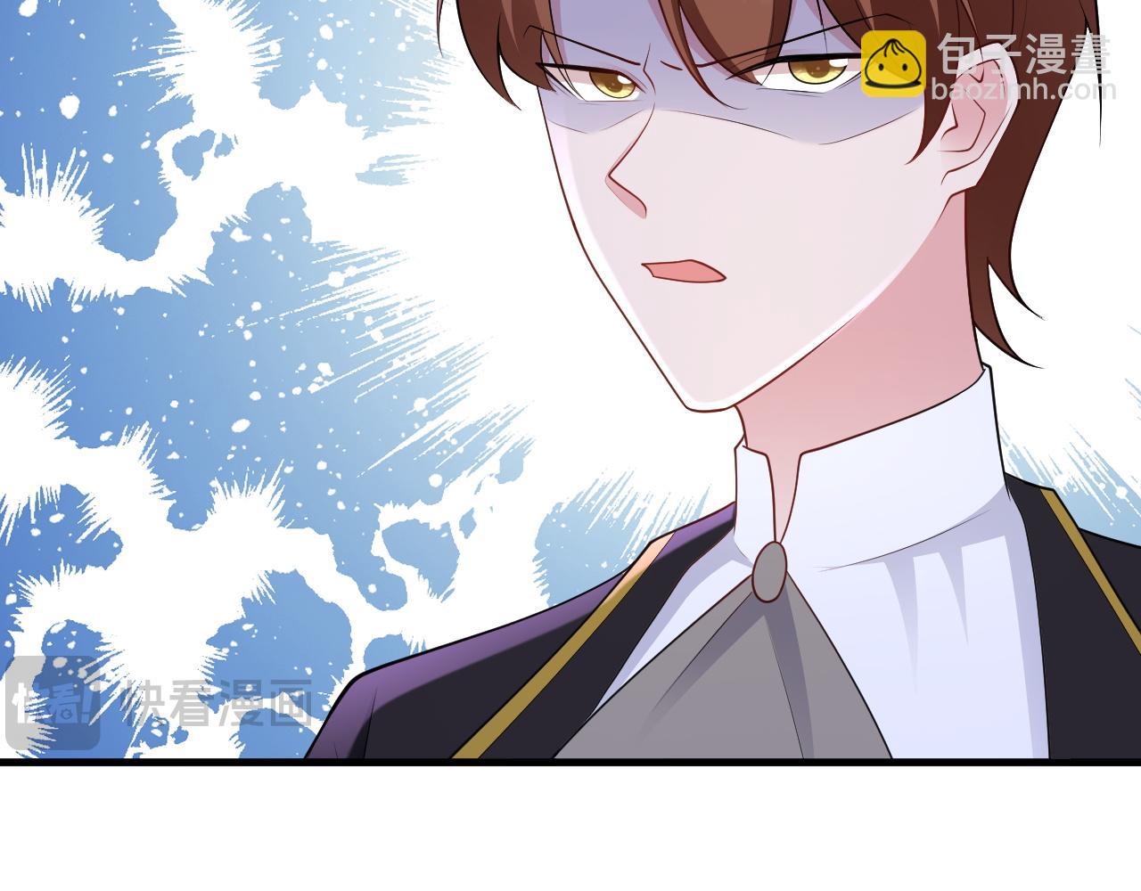 🍶超级绿茶系统 第115话 弑父！ 第20页