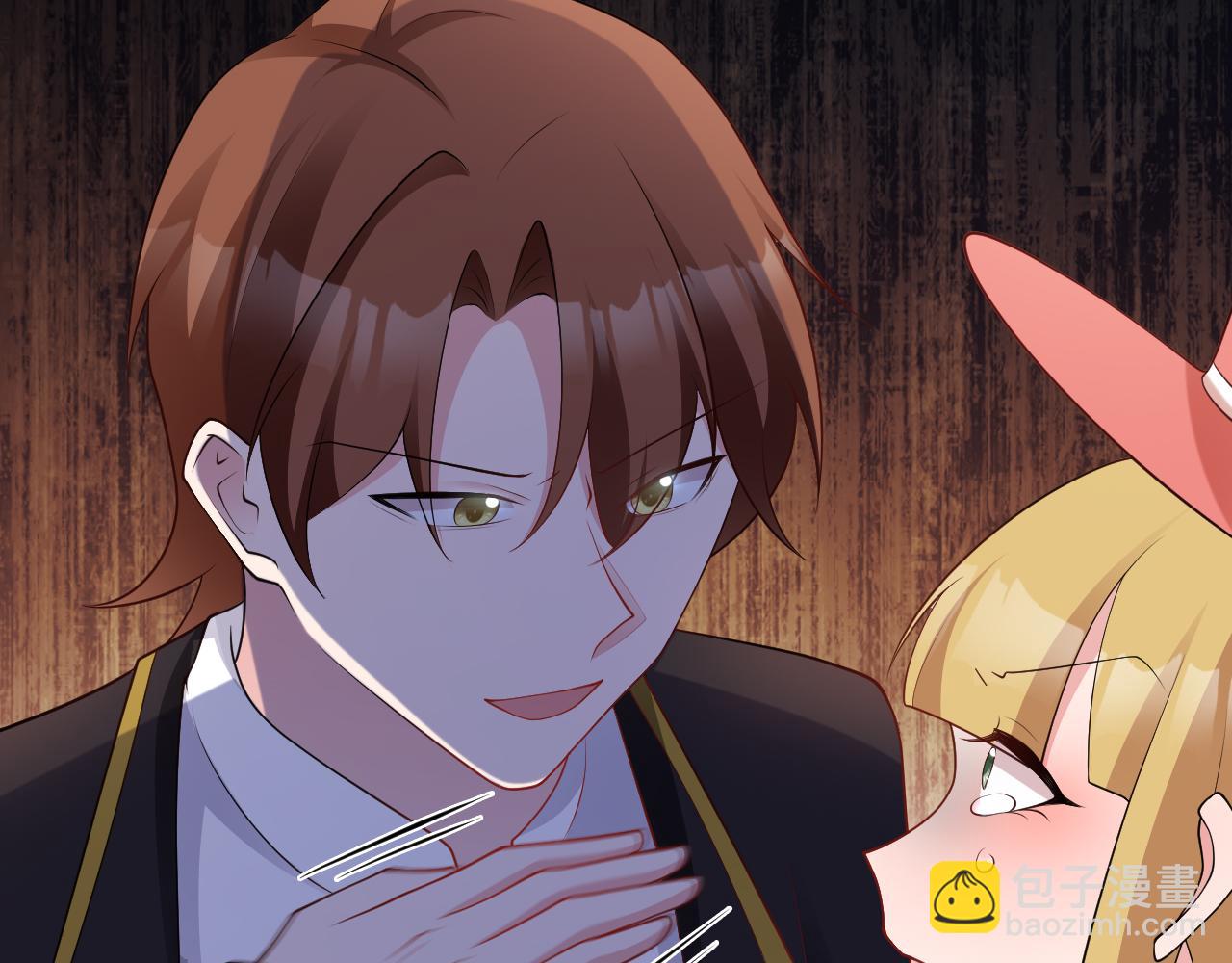 🍶超级绿茶系统 第115话 弑父！ 第26页