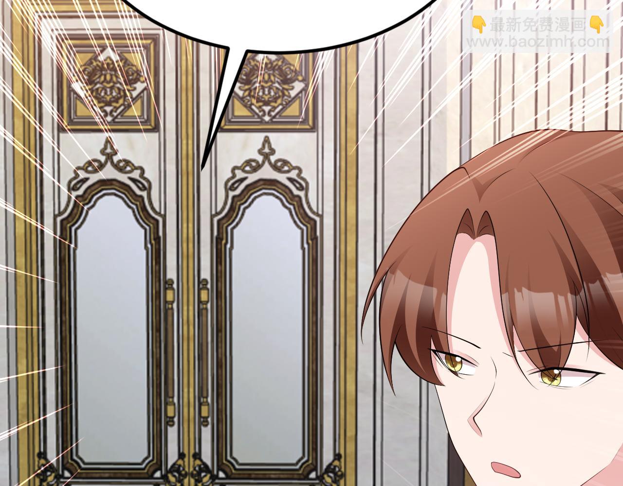 🍶超级绿茶系统 第115话 弑父！ 第29页