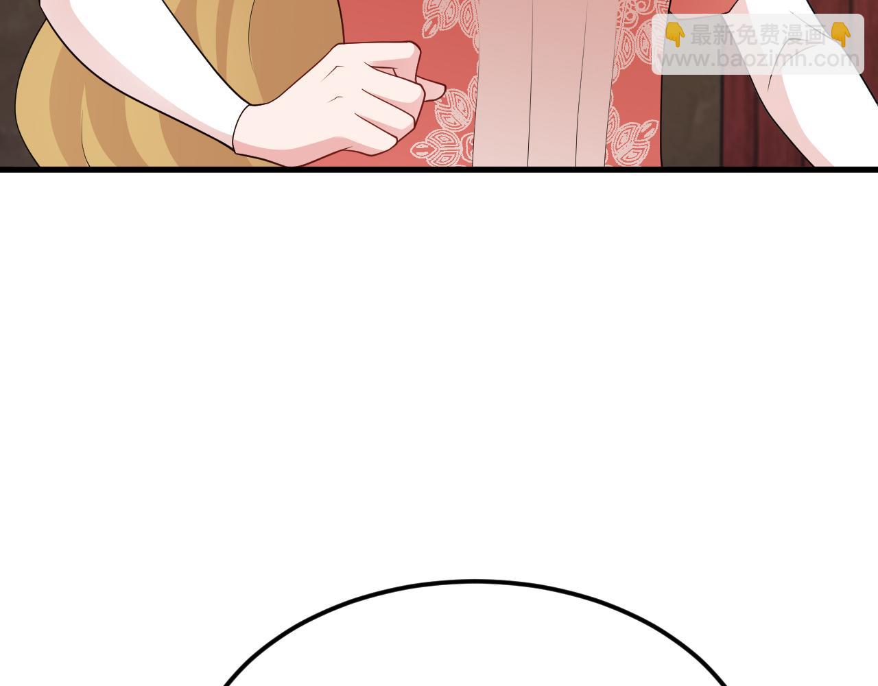 🍶超级绿茶系统 第115话 弑父！ 第36页