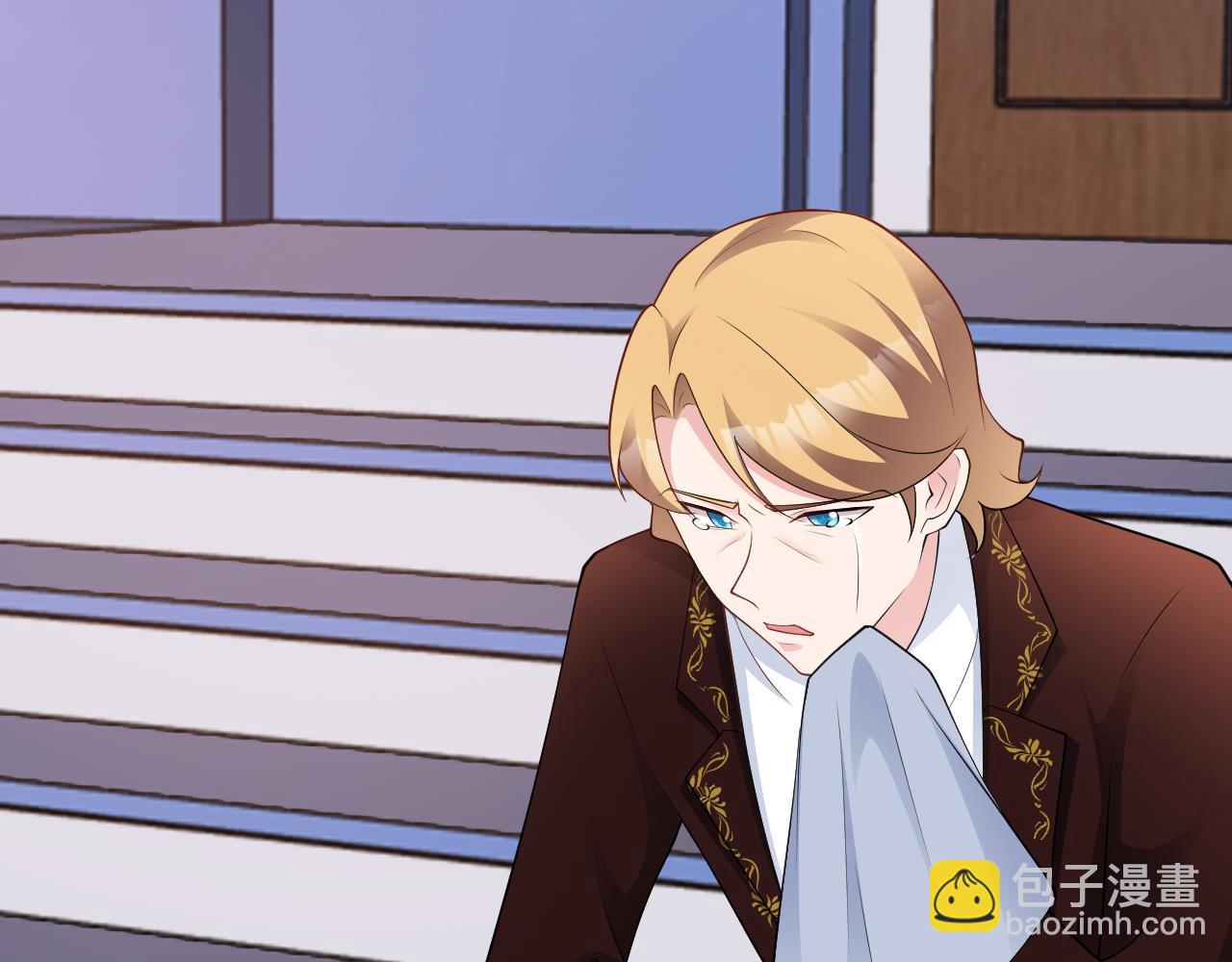🍶超级绿茶系统 第115话 弑父！ 第38页