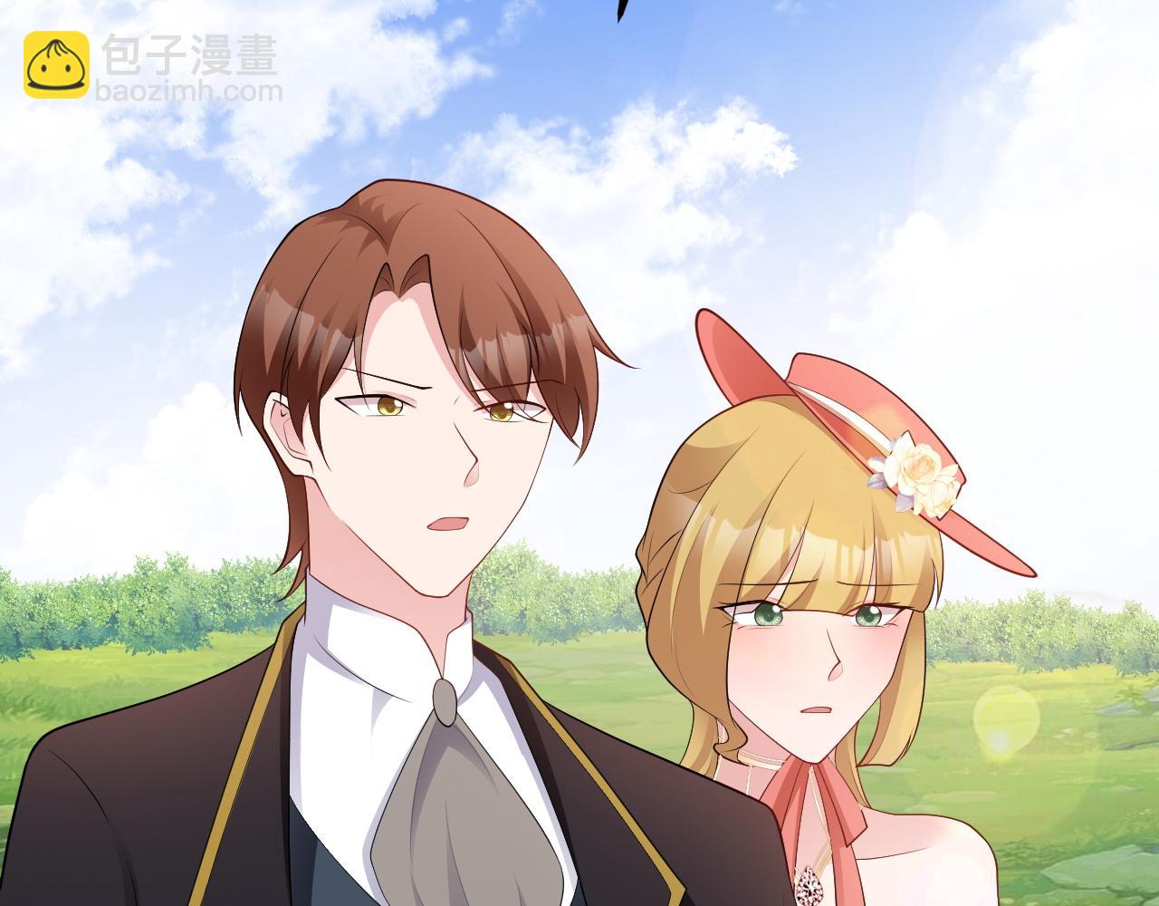 🍶超级绿茶系统 第115话 弑父！ 第46页