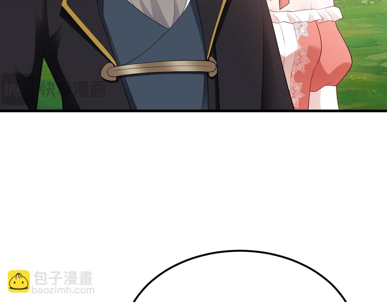 🍶超级绿茶系统 第115话 弑父！ 第47页