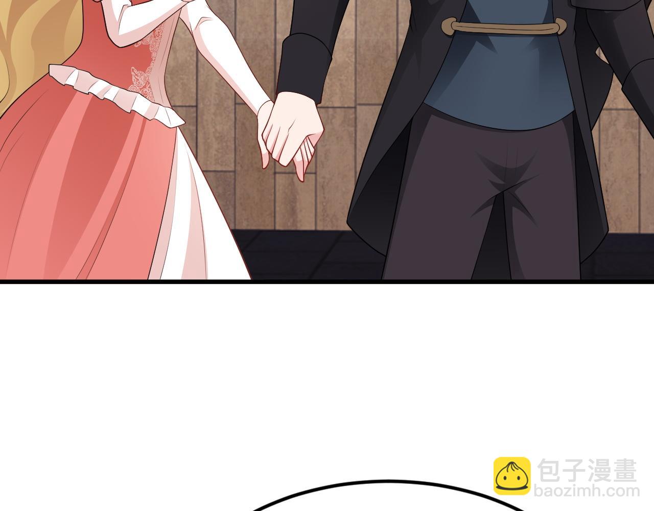 🍶超级绿茶系统 第115话 弑父！ 第7页