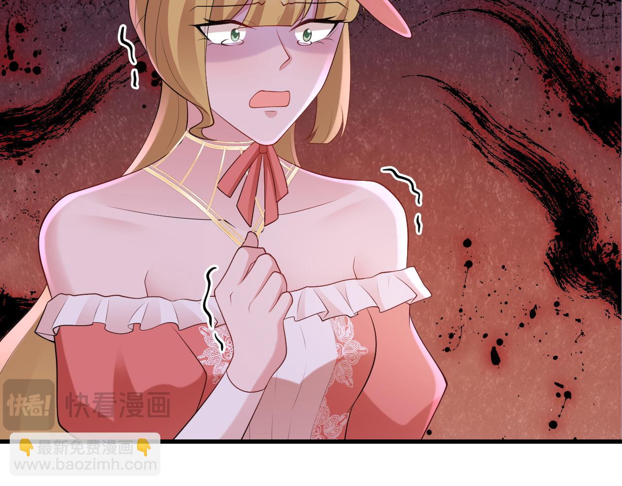 🍶超级绿茶系统 第115话 弑父！ 第9页