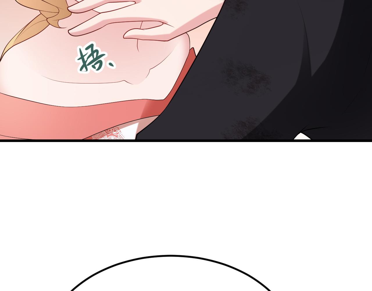 🍶超级绿茶系统 第117话 野鸳鸯纷纷陨落 第18页