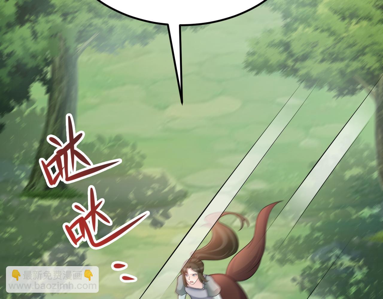 🍶超级绿茶系统 第117话 野鸳鸯纷纷陨落 第42页