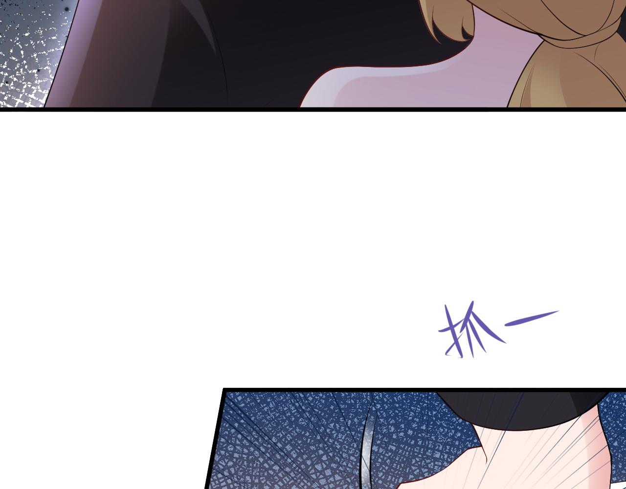 🍶超级绿茶系统 第117话 野鸳鸯纷纷陨落 第49页