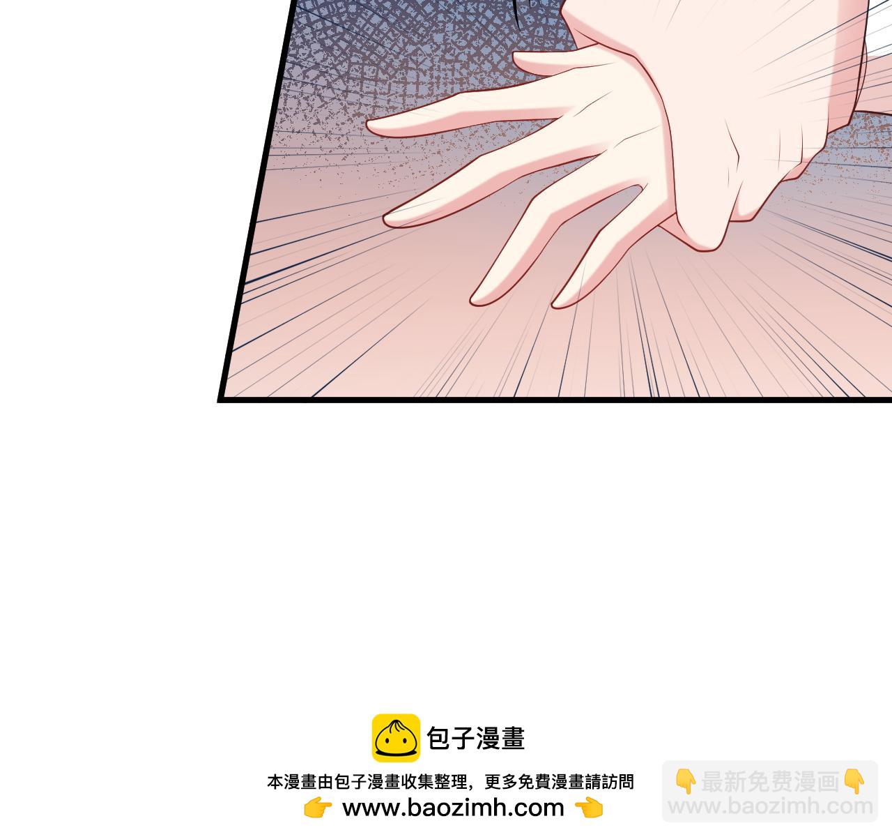 🍶超级绿茶系统 第117话 野鸳鸯纷纷陨落 第50页