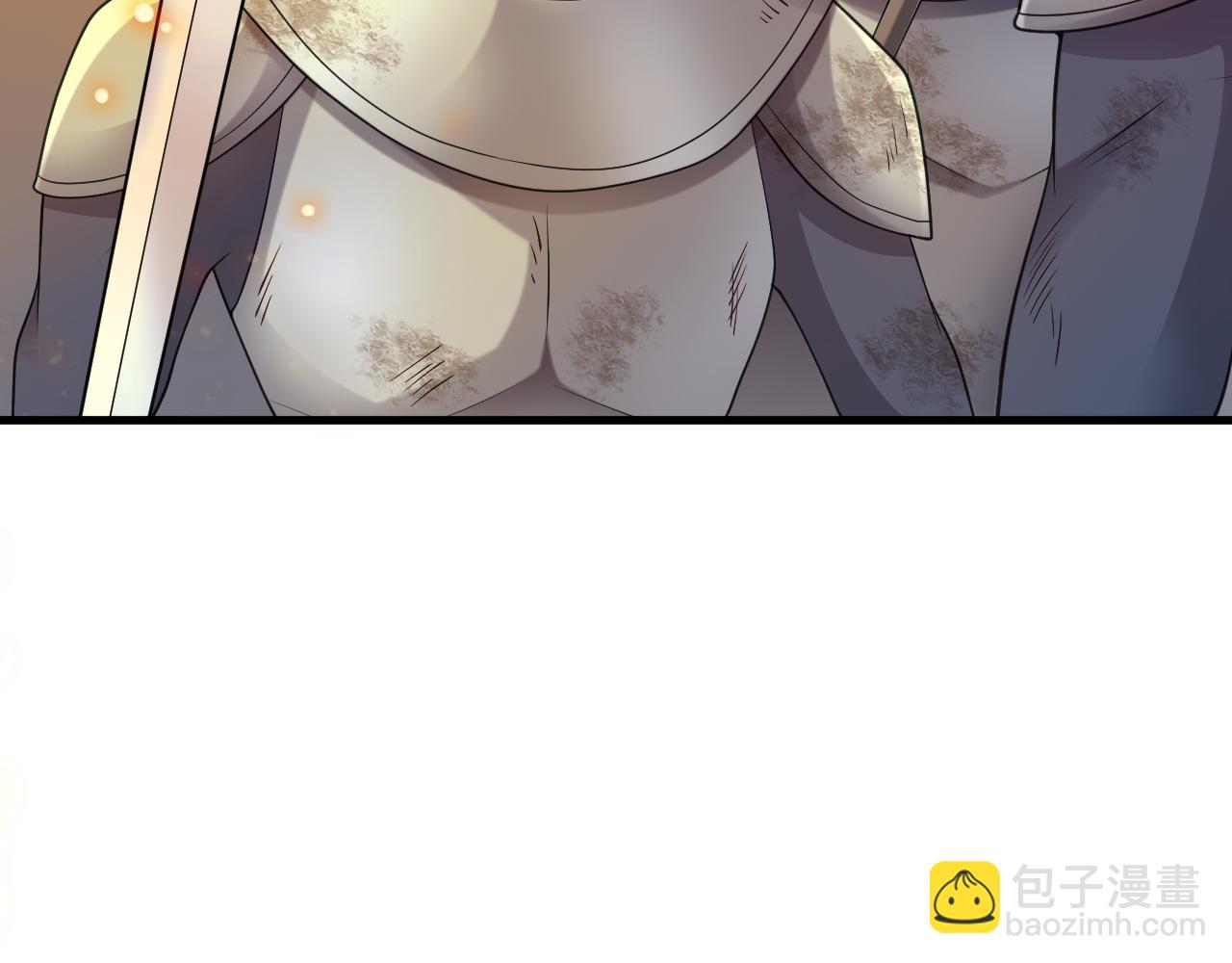 🍶超级绿茶系统 第117话 野鸳鸯纷纷陨落 第7页