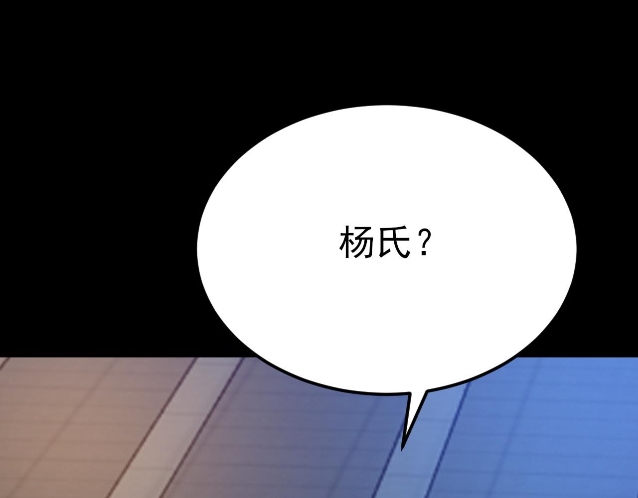 🍶超级绿茶系统 第119话  脏病缠身 第13页