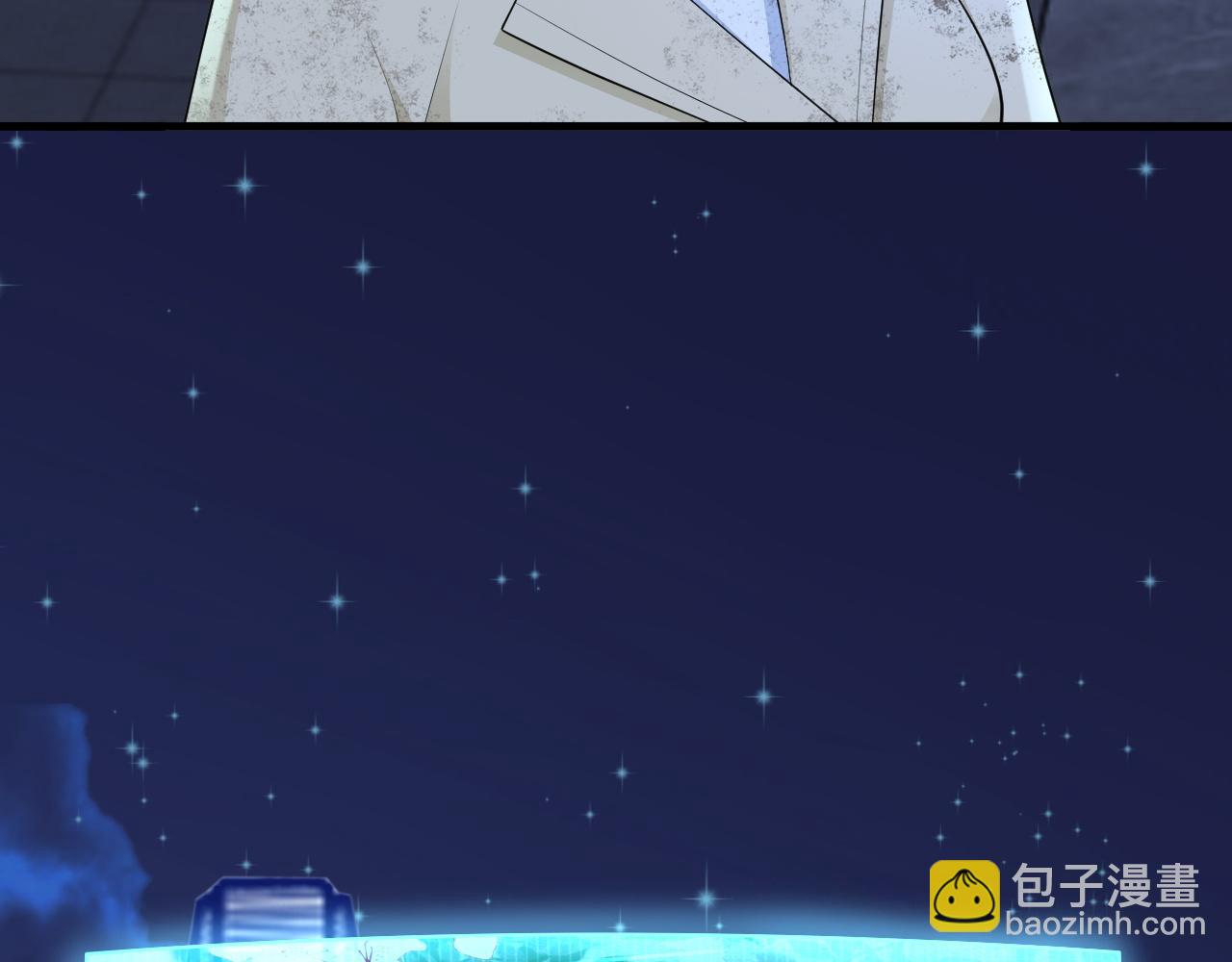🍶超级绿茶系统 第119话  脏病缠身 第15页