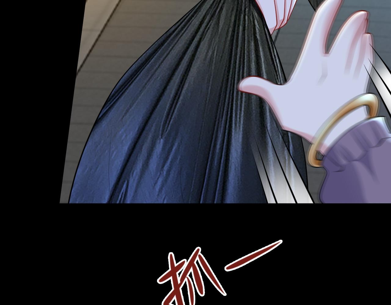 🍶超级绿茶系统 第119话  脏病缠身 第23页