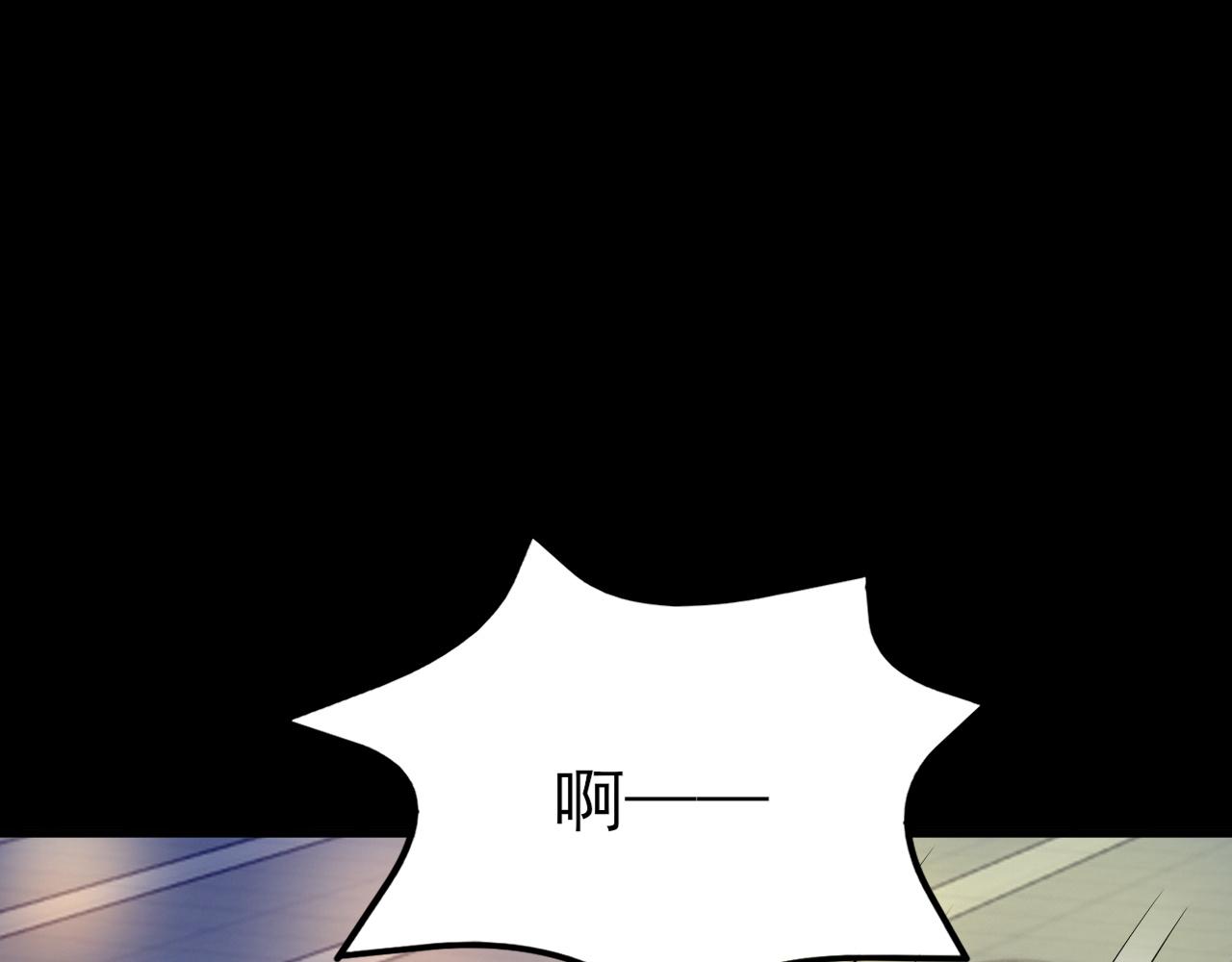 🍶超级绿茶系统 第119话  脏病缠身 第25页