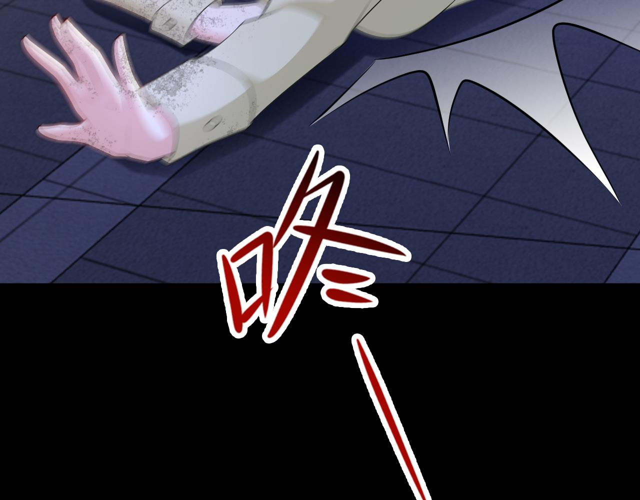 🍶超级绿茶系统 第119话  脏病缠身 第27页