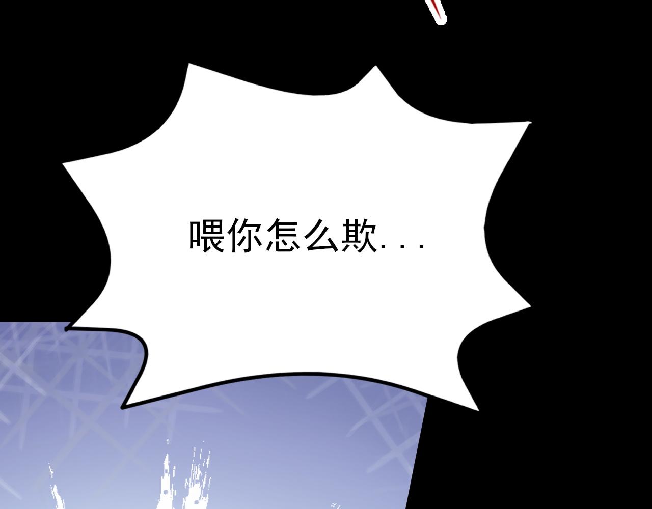 🍶超级绿茶系统 第119话  脏病缠身 第28页