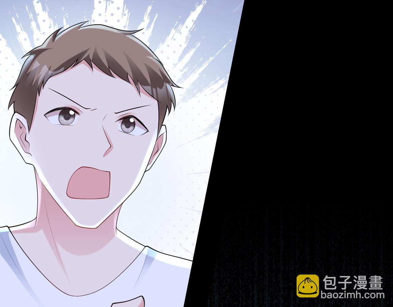 🍶超级绿茶系统 第119话  脏病缠身 第29页