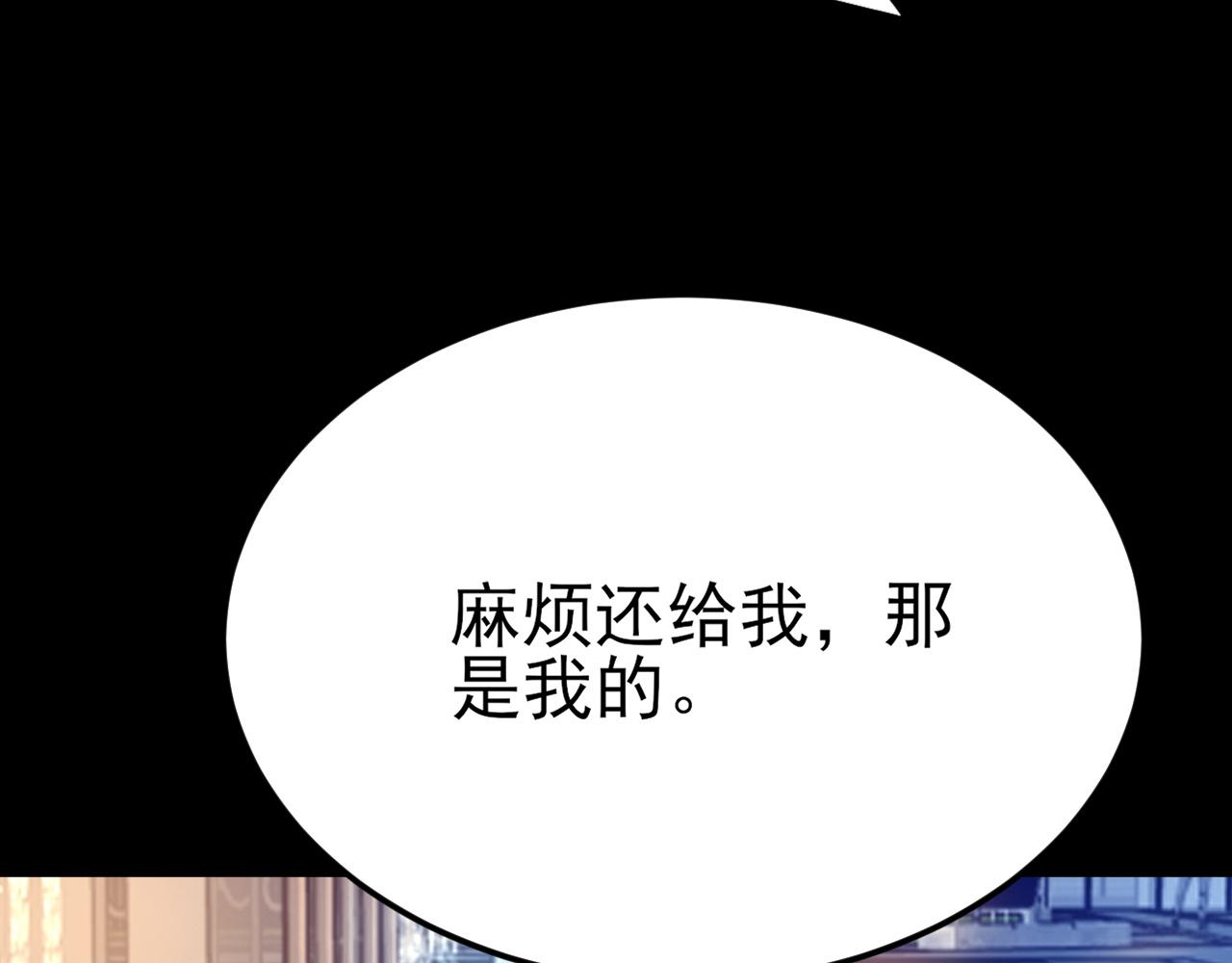 🍶超级绿茶系统 第119话  脏病缠身 第32页