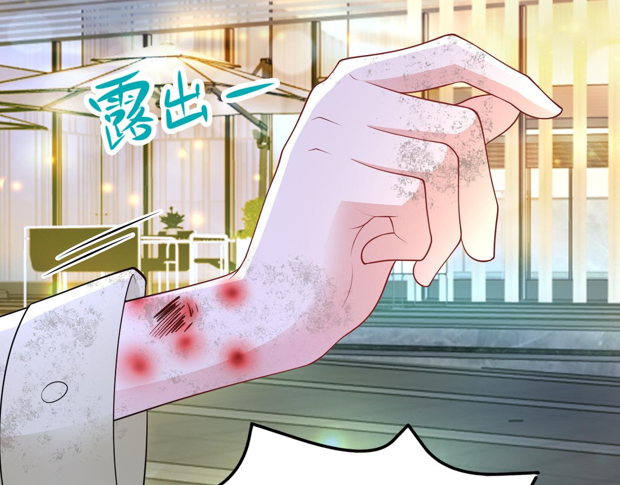 🍶超级绿茶系统 第119话  脏病缠身 第36页