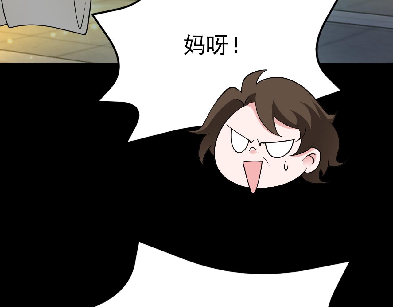 🍶超级绿茶系统 第119话  脏病缠身 第37页