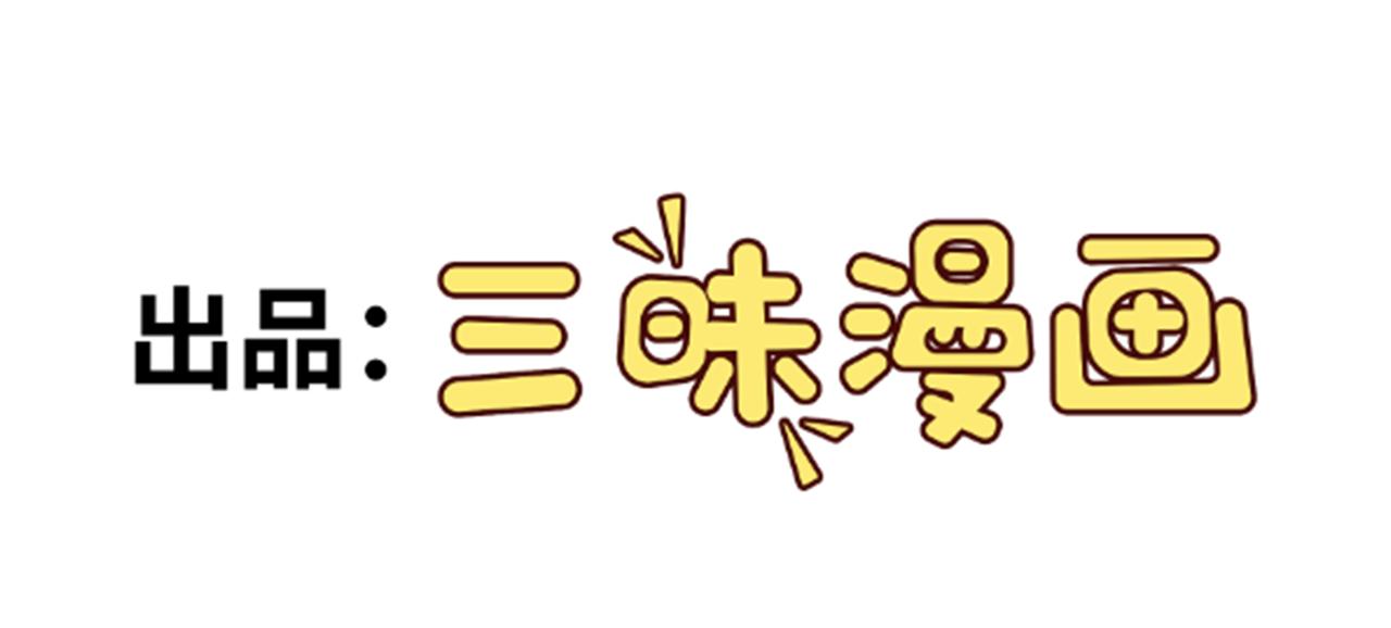 🍶超级绿茶系统 第119话  脏病缠身 第4页