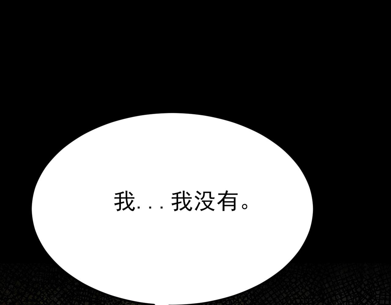 🍶超级绿茶系统 第119话  脏病缠身 第40页