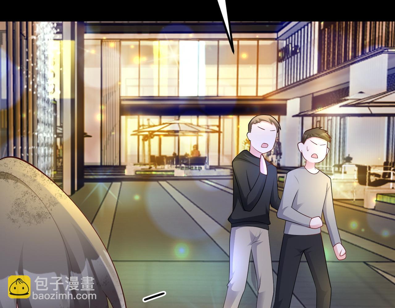 🍶超级绿茶系统 第119话  脏病缠身 第44页