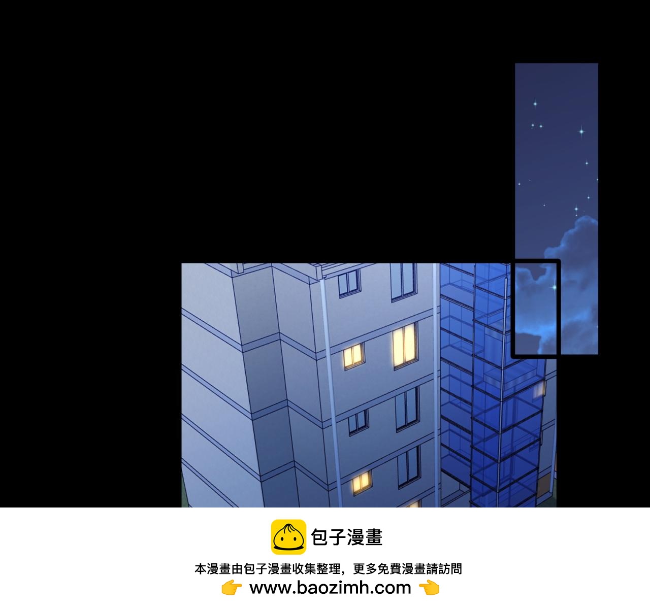 🍶超级绿茶系统 第119话  脏病缠身 第50页