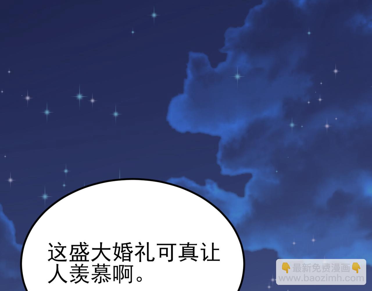 🍶超级绿茶系统 第119话  脏病缠身 第6页