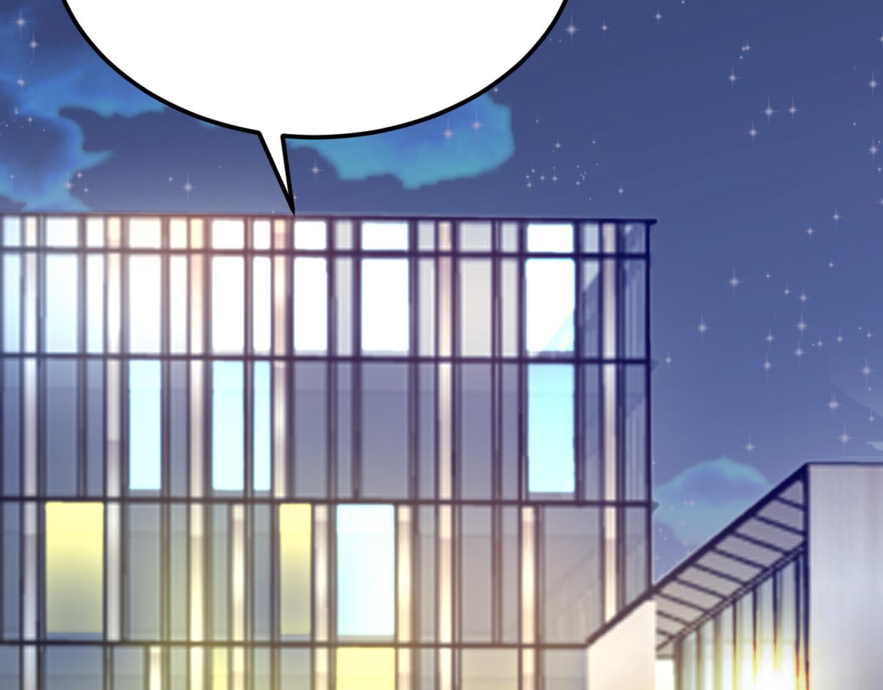 🍶超级绿茶系统 第119话  脏病缠身 第7页