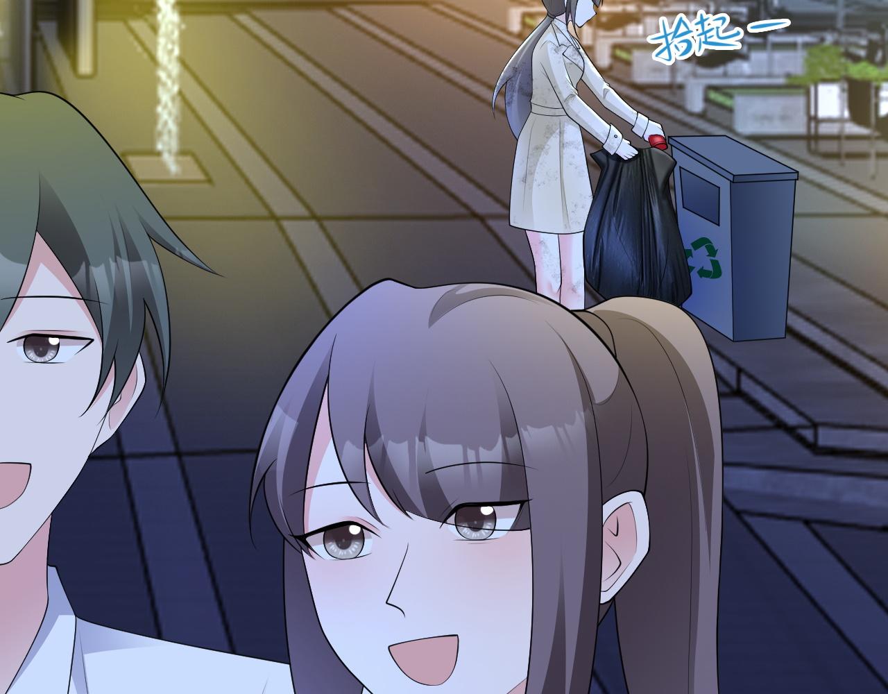 🍶超级绿茶系统 第119话  脏病缠身 第9页