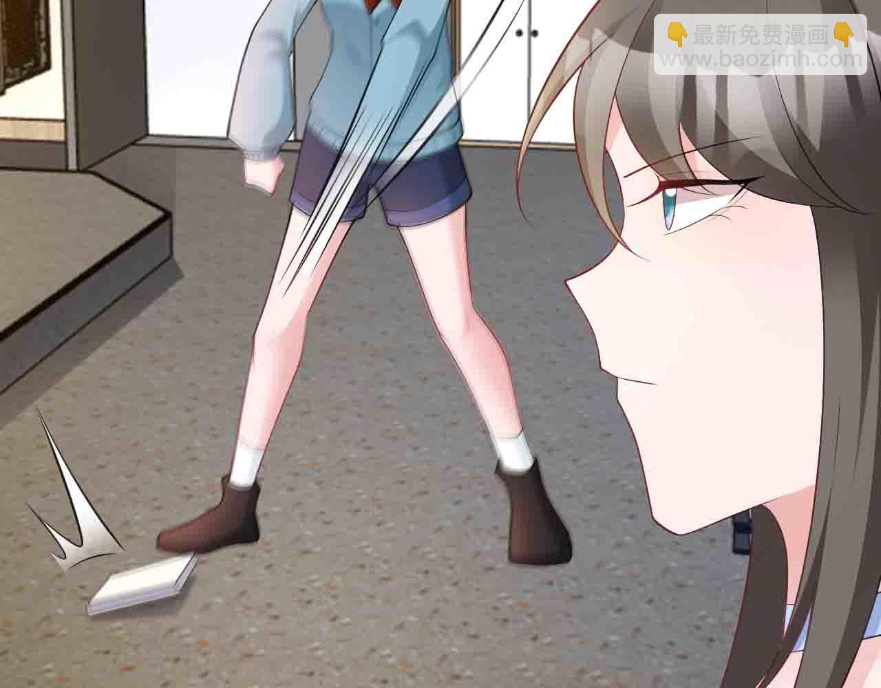 🍶超级绿茶系统 第121话 数学好难啊~ 第15页