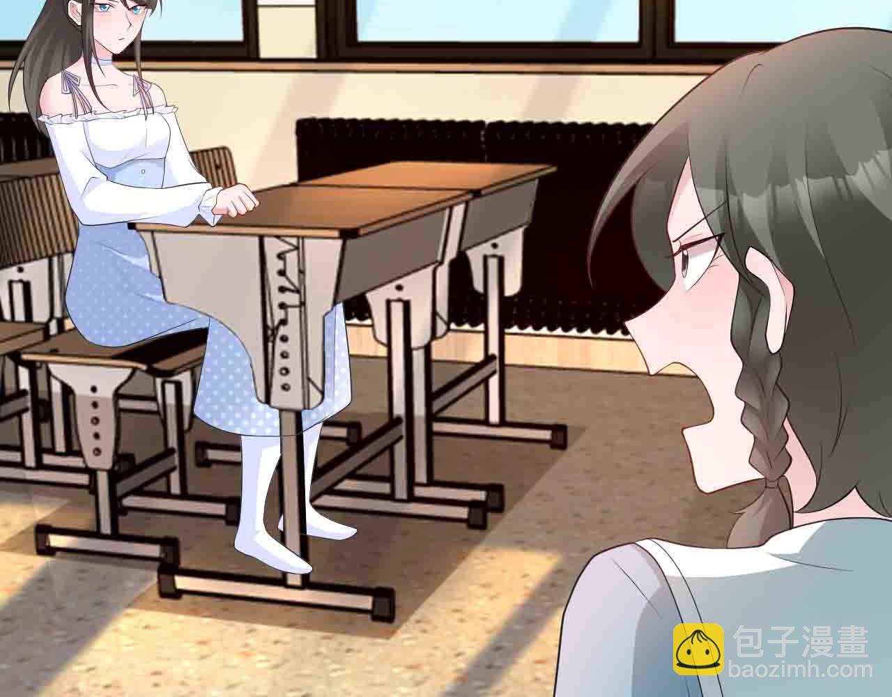 🍶超级绿茶系统 第121话 数学好难啊~ 第18页