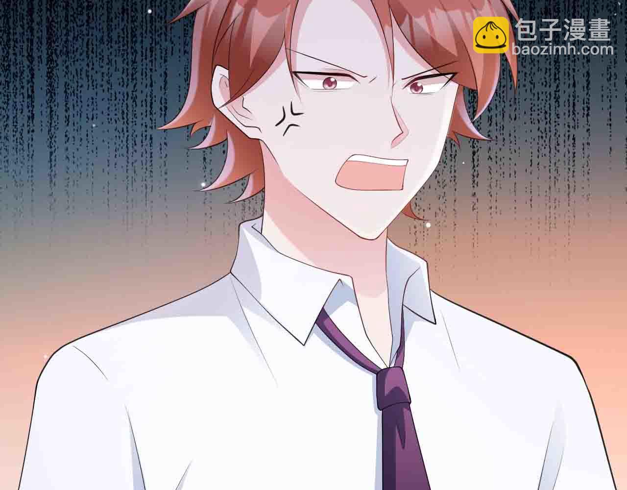🍶超级绿茶系统 第121话 数学好难啊~ 第21页