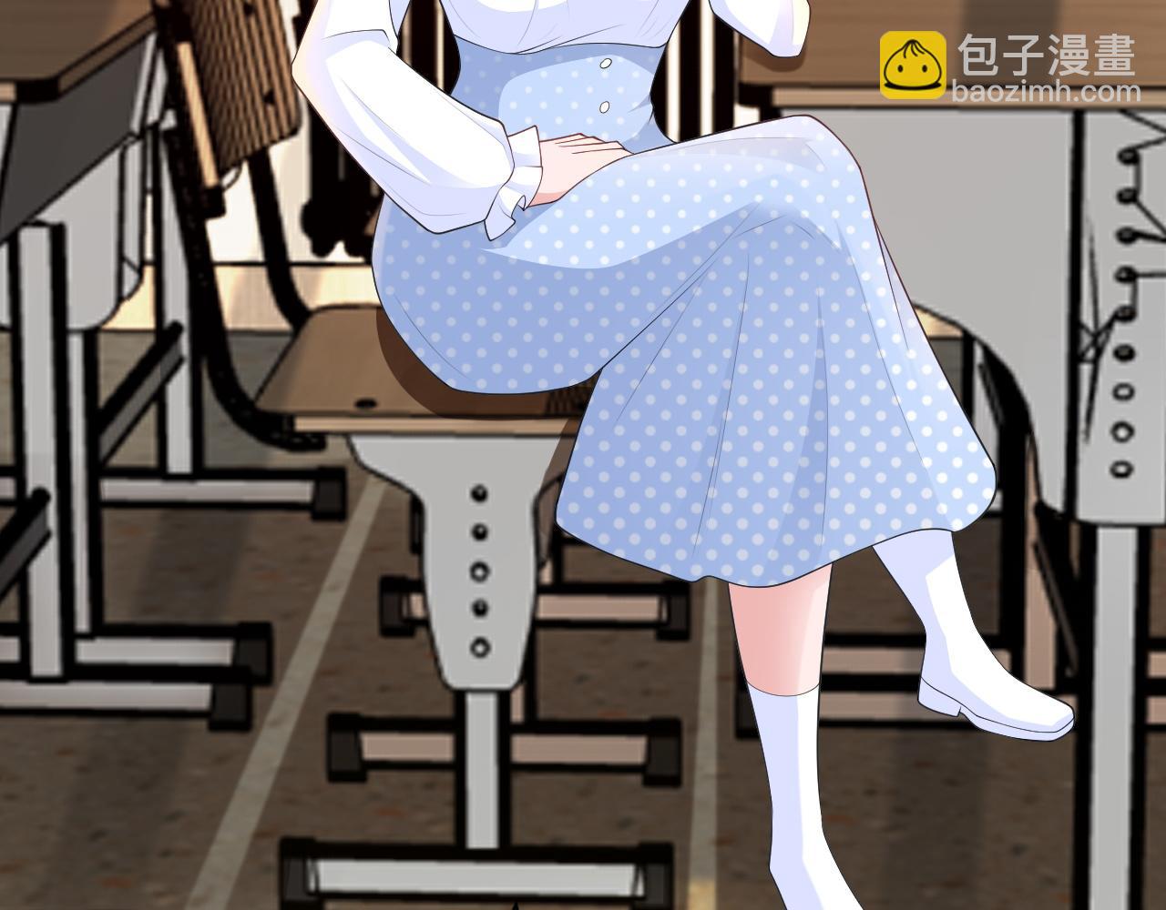 🍶超级绿茶系统 第121话 数学好难啊~ 第26页