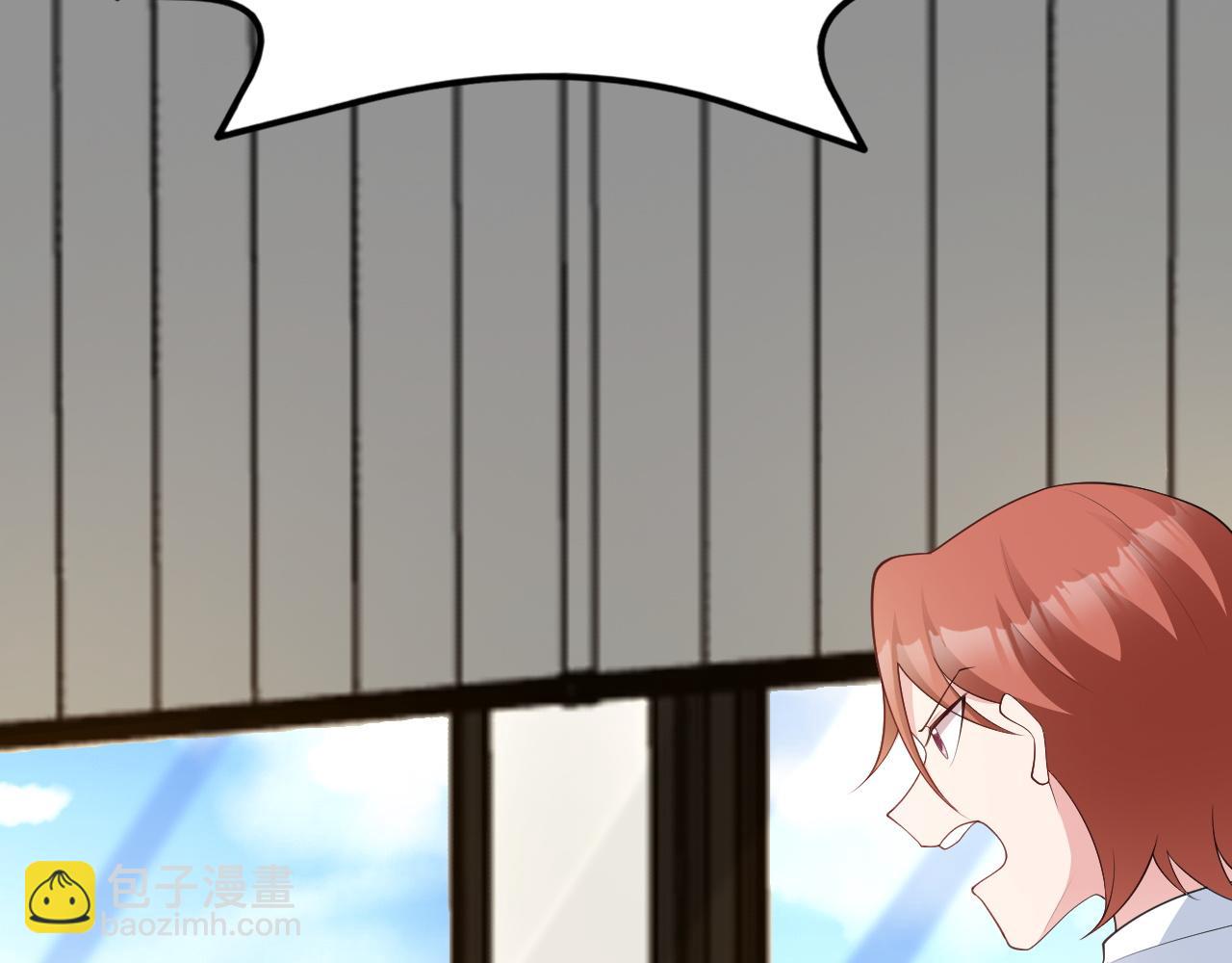🍶超级绿茶系统 第121话 数学好难啊~ 第31页