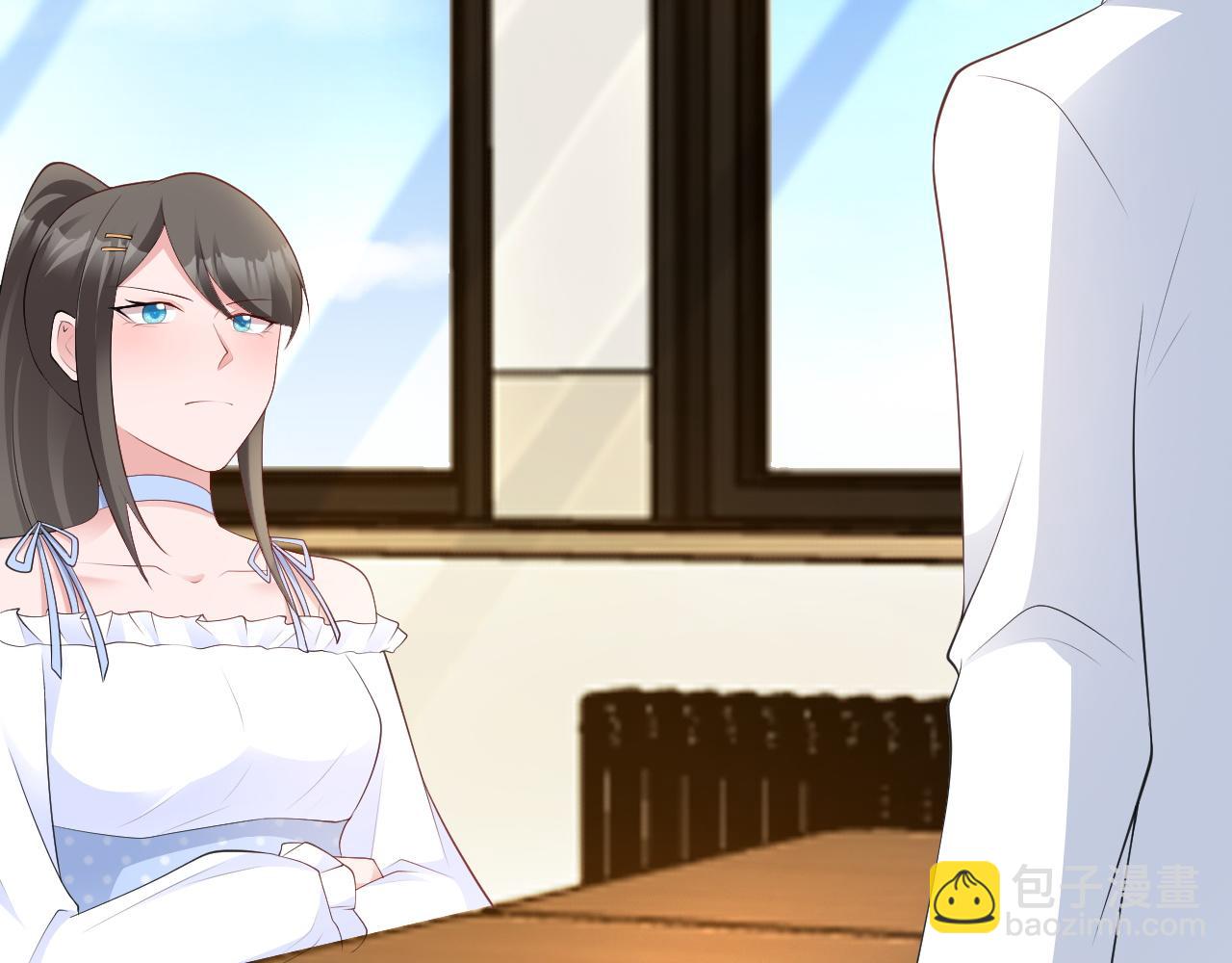 🍶超级绿茶系统 第121话 数学好难啊~ 第32页