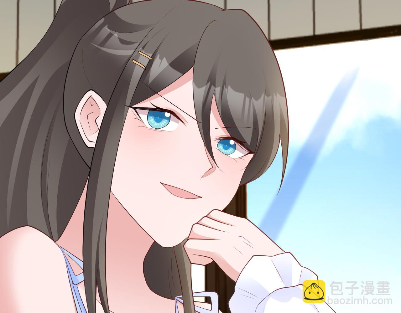 🍶超级绿茶系统 第121话 数学好难啊~ 第42页