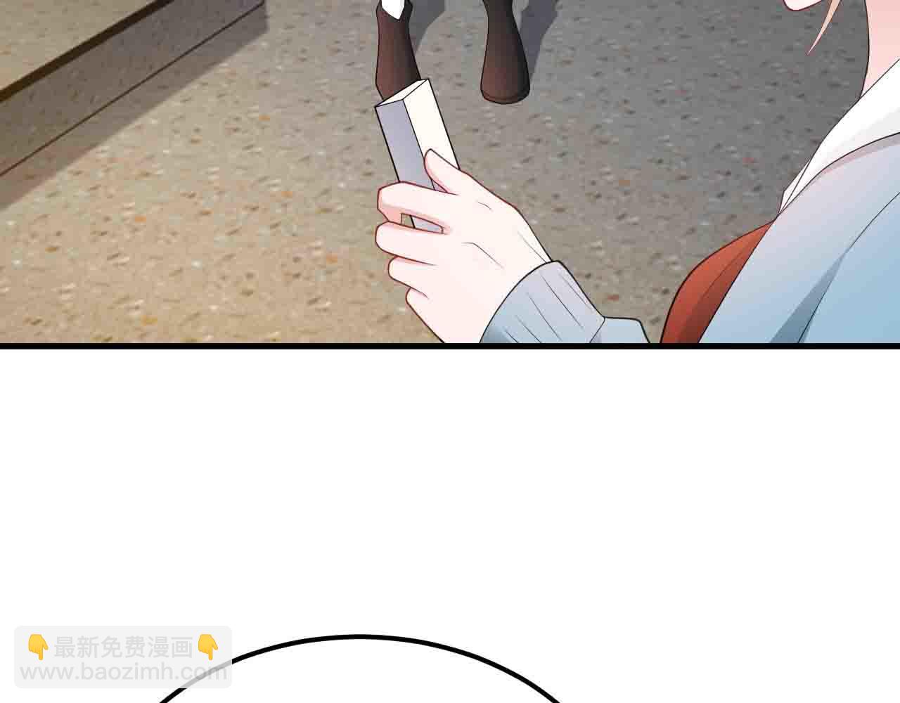 🍶超级绿茶系统 第121话 数学好难啊~ 第7页