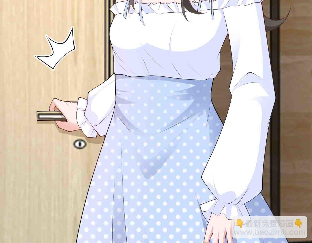 🍶超级绿茶系统 第123话 上门致歉 第10页