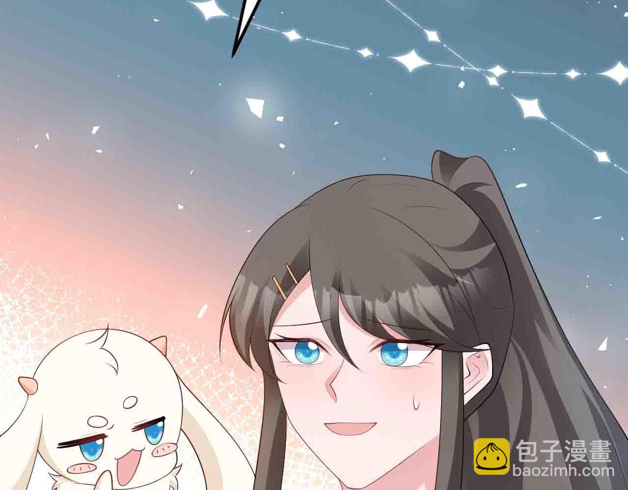 🍶超级绿茶系统 第123话 上门致歉 第15页