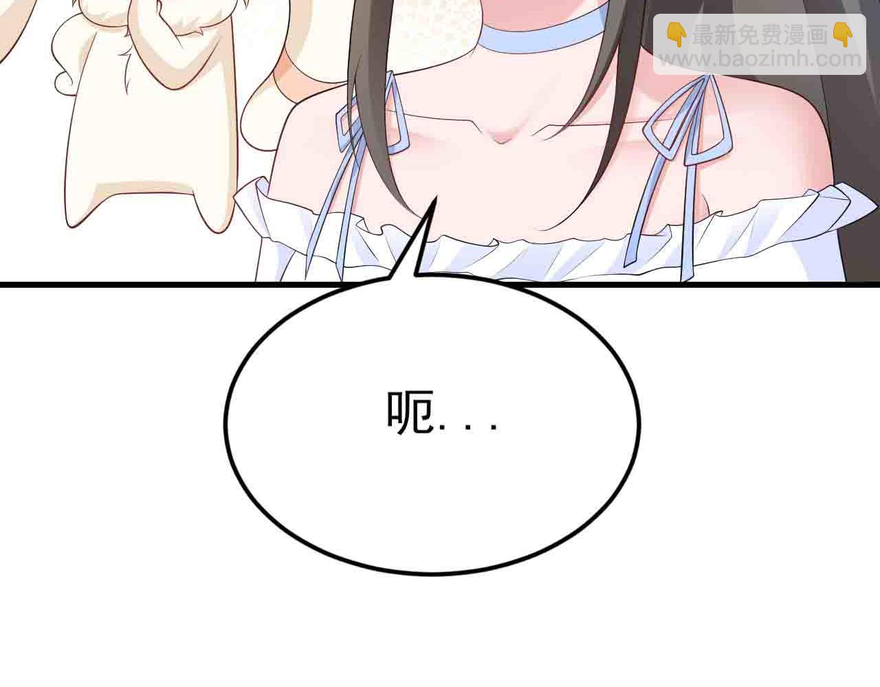 🍶超级绿茶系统 第123话 上门致歉 第16页
