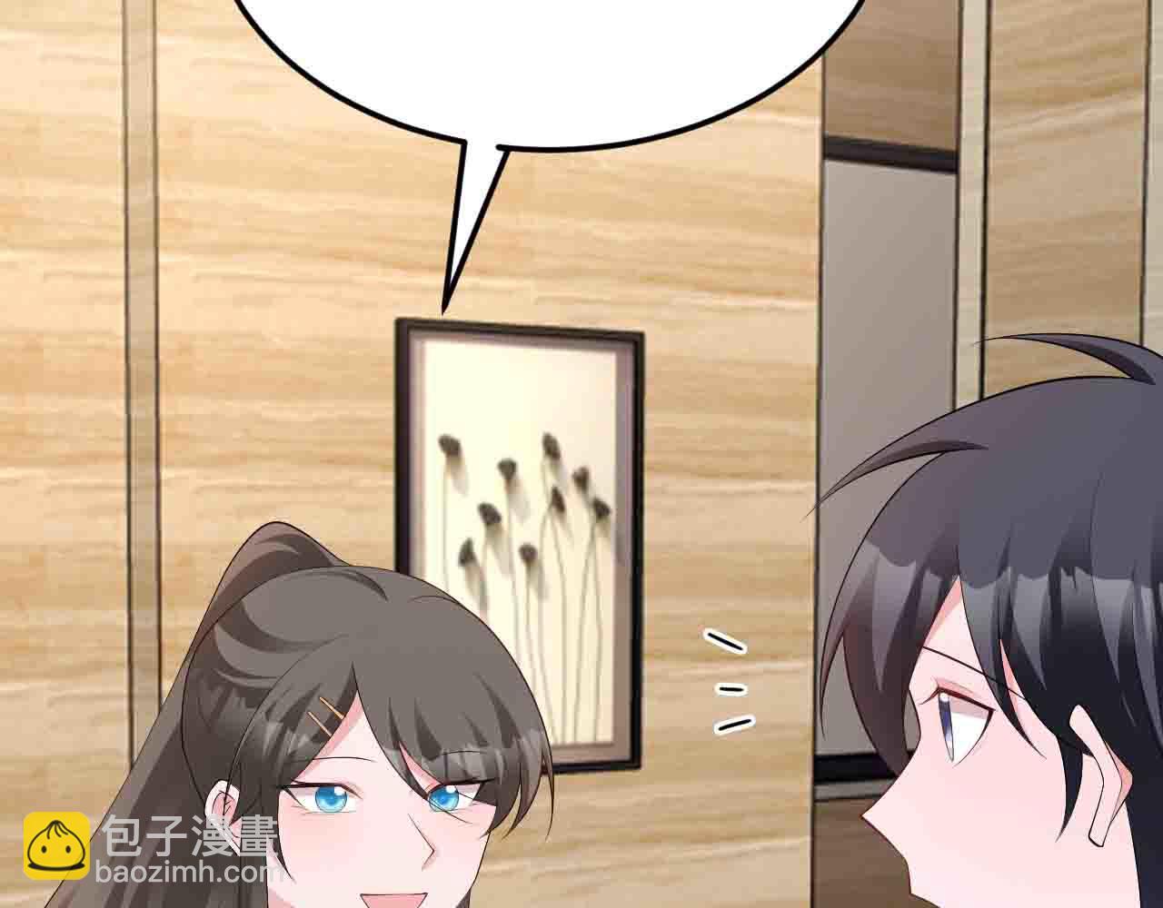🍶超级绿茶系统 第123话 上门致歉 第21页