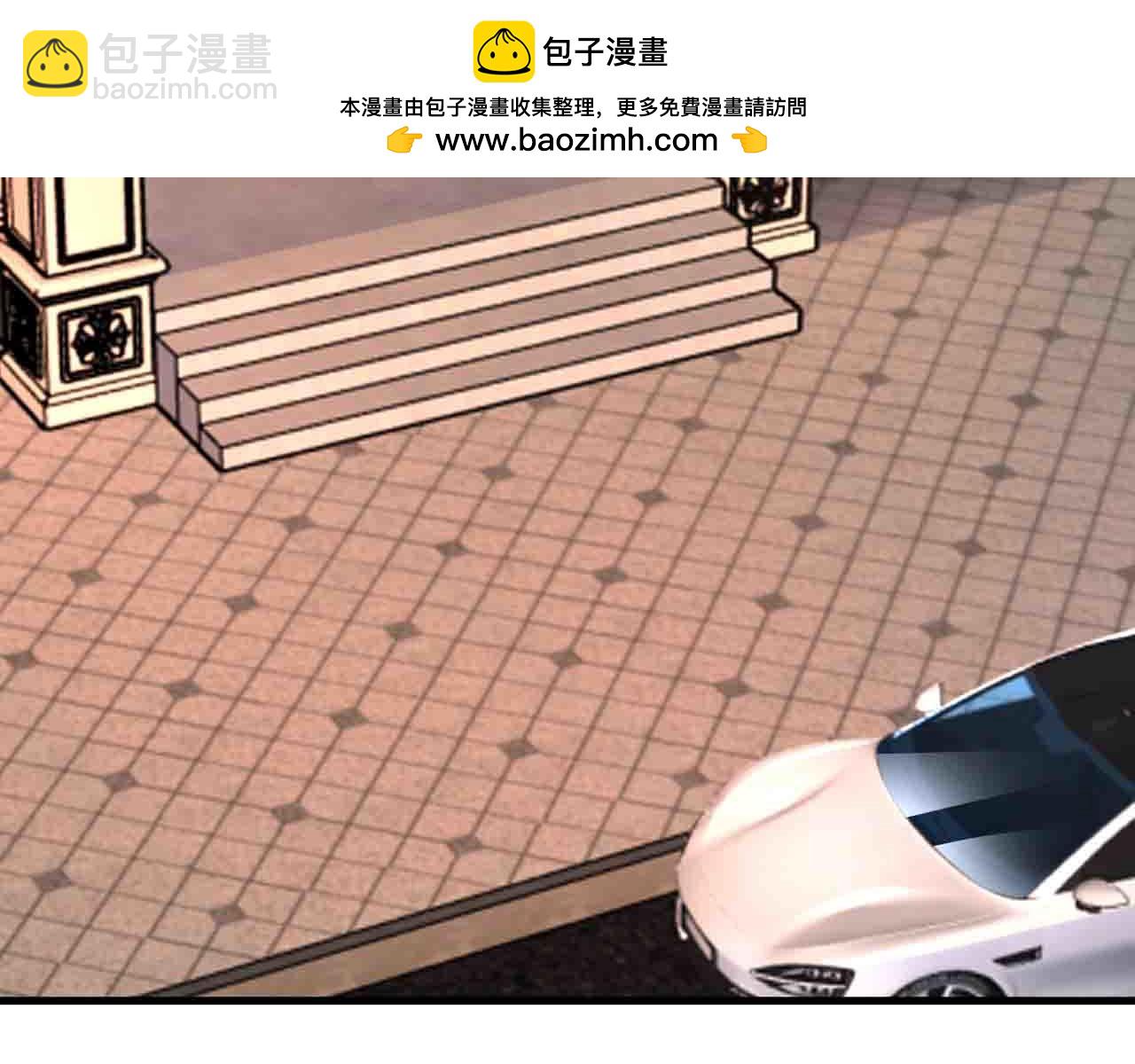 🍶超级绿茶系统 第123话 上门致歉 第7页