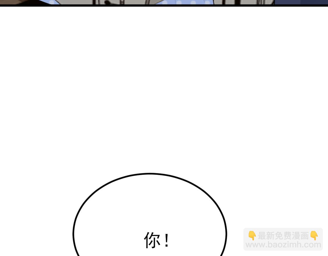 🍶超级绿茶系统 第125话 渣男邀请？！ 第10页