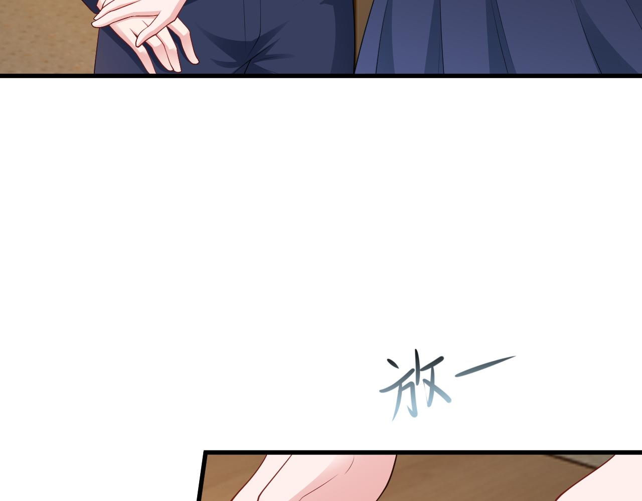 🍶超级绿茶系统 第125话 渣男邀请？！ 第15页