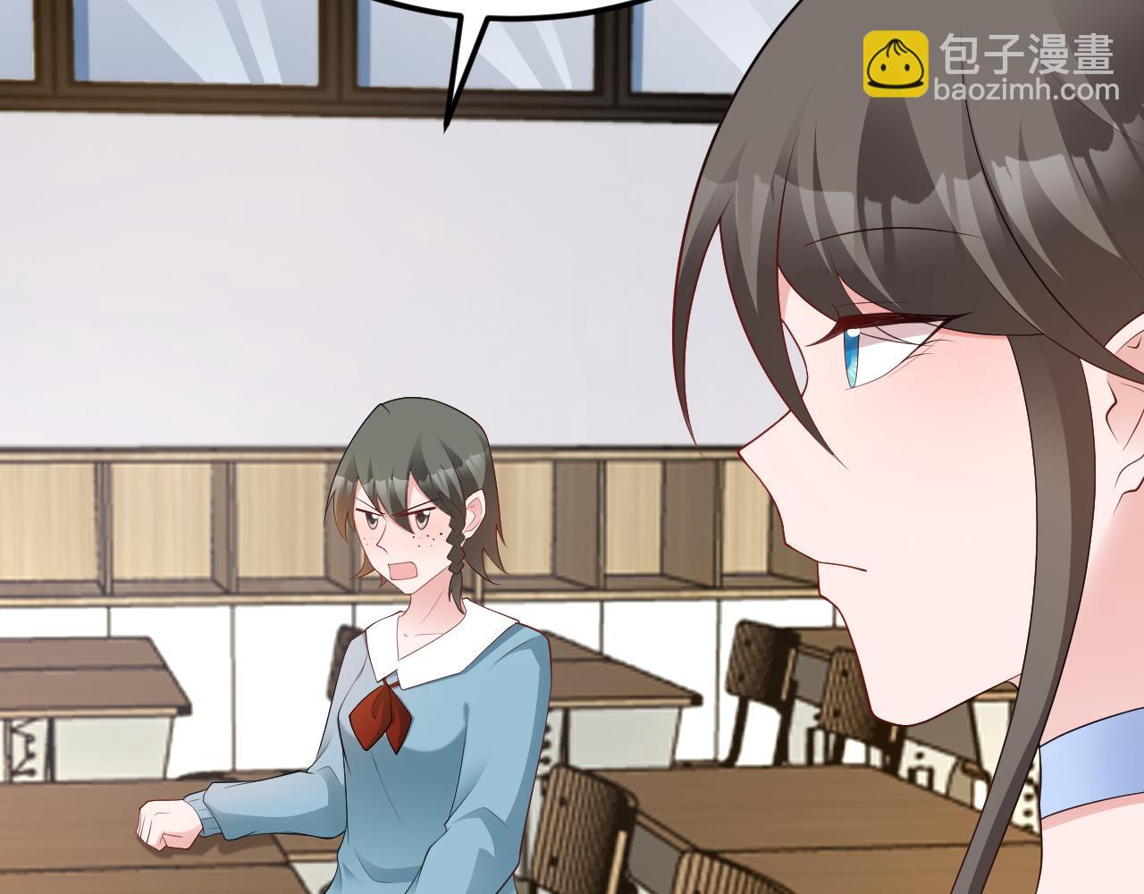 🍶超级绿茶系统 第125话 渣男邀请？！ 第24页